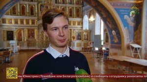 В Екатеринбурге завершился десятый детско-юношеский видеоконкурс «Путешествие к истокам. Урал»