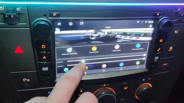 Led Ambient light подсветка Elden