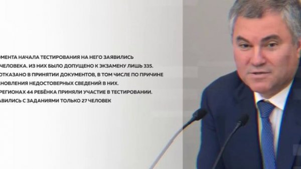 Приняты ТРИ ЗАКОНА по регулированию мигрантов #политика