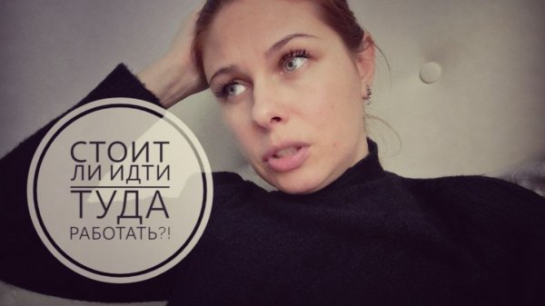 42/26. Как мы себе вредим?! // Чудо машина //Mariya VD LIFE.