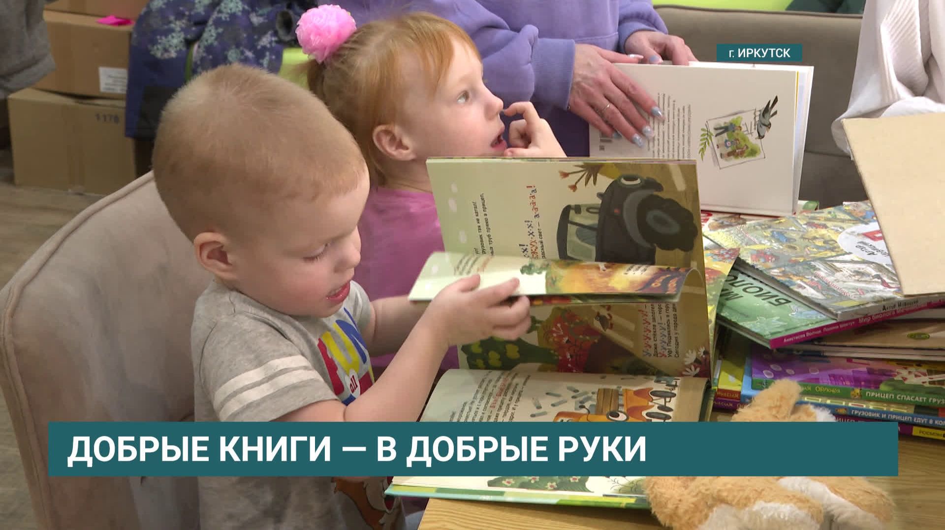 Детские книги — свет в трудные времена! В кризисный центр «Оберег» привезли новые подарки