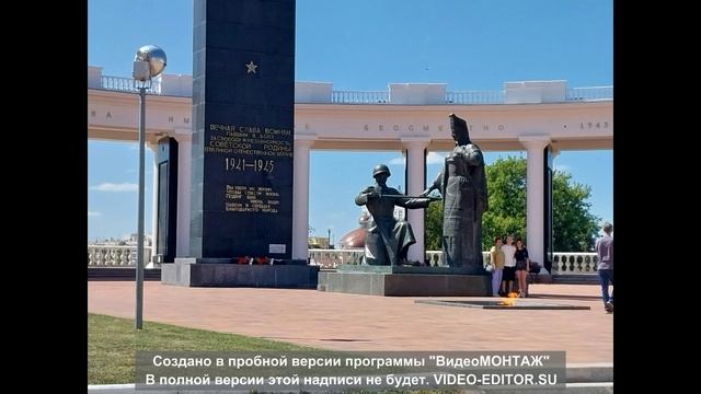 Поездка в Саранск