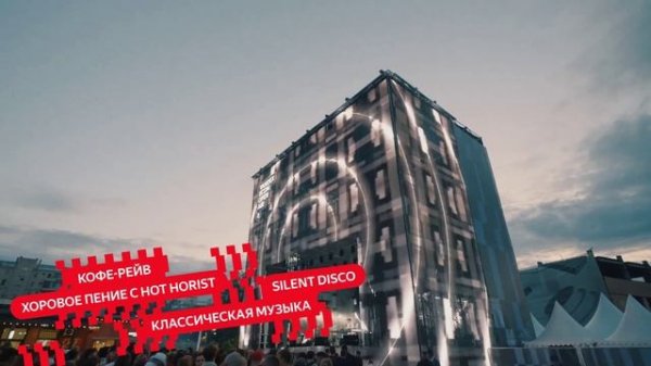 Ecom Open Air_фестиваль года