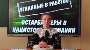 Конкурс исследовательских проектов "Без срока давности"