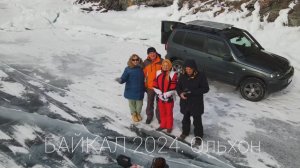 БАЙКАЛ ЗИМНИЙ
