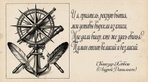 А я всё жду — Светозар Хоббот (Андрей Данильсон) | HD Audio | Новая музыка | 2025