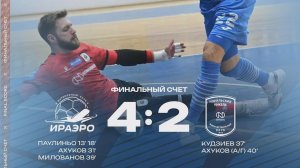 Обзор матча "ИрАэро" - "Норильский никель" - 4:2