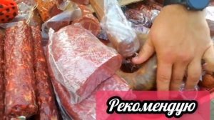 Соль-Илецк.Оздоровительный курорт , солёные озера .Лечение суставов.