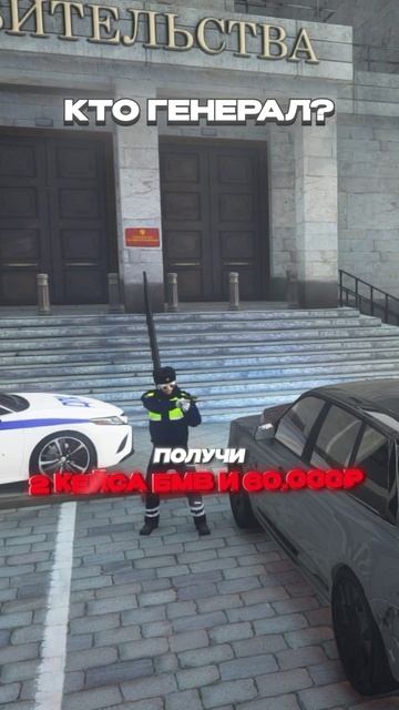 ГЕНЕРАЛ ДПС ПРОТИВ МИНИСТРА МВД В ПОГОНЕ в ГТА 5 РМРП КУТУЗОВСКИЙ смотреть онлайн