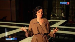 Тверской театр драмы. В Твери прошла премьера спектакля Мастер и Маргарита. Вести Тверь. 10.12.2024