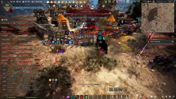 Black Desert 2026.02.16 - 20.00.10.06