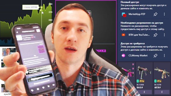 КАК ЗА ДЕНЬГИ ПРОДАТЬ СКИНЫ CS2 ИЗ STEAM И ВЫВЕСТИ СРЕДСТВА НА БАНКОВСКУЮ КАРТУ ЕДИНСТВЕННЫЙ СПОСОБ