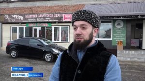 Шахмурзиевар дезал шоай продукцен маьхаш лохде лаьрхӀа ба Рамадан бетта