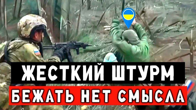 Кто не прячется, тот двести! Штурм позиций НАТОвских наёмников смотреть онлайн