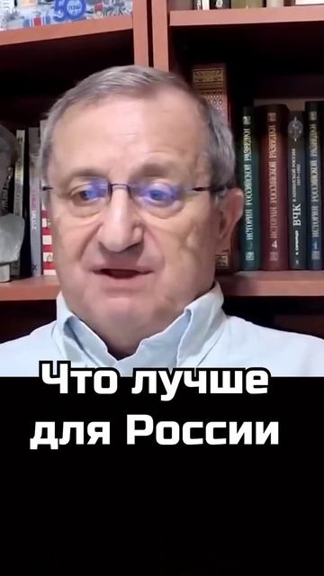 Что лучше для России? смотреть онлайн