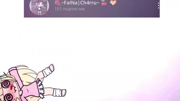 вот^^ (чит опис)