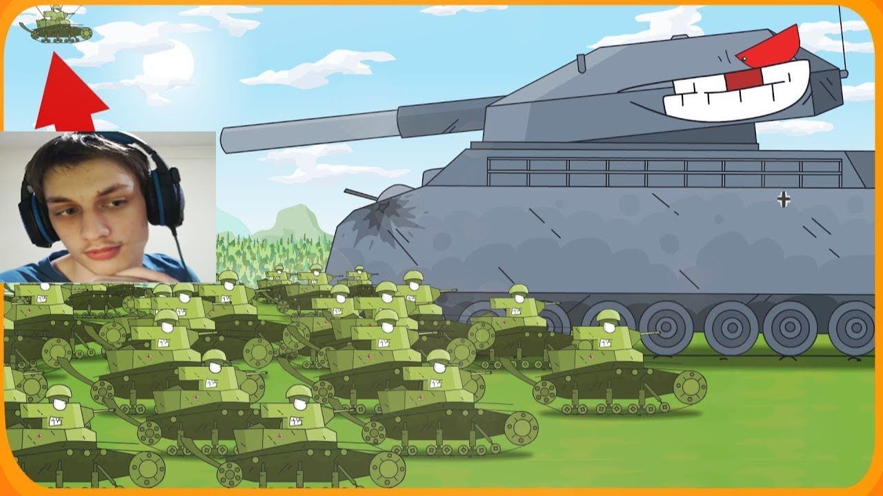 1 Гигант Ratte VS 1000 маленьких МС-1 - Старая Реакция на Геранд ( Перезалив ) - Мультики Gerand ! ? смотреть онлайн