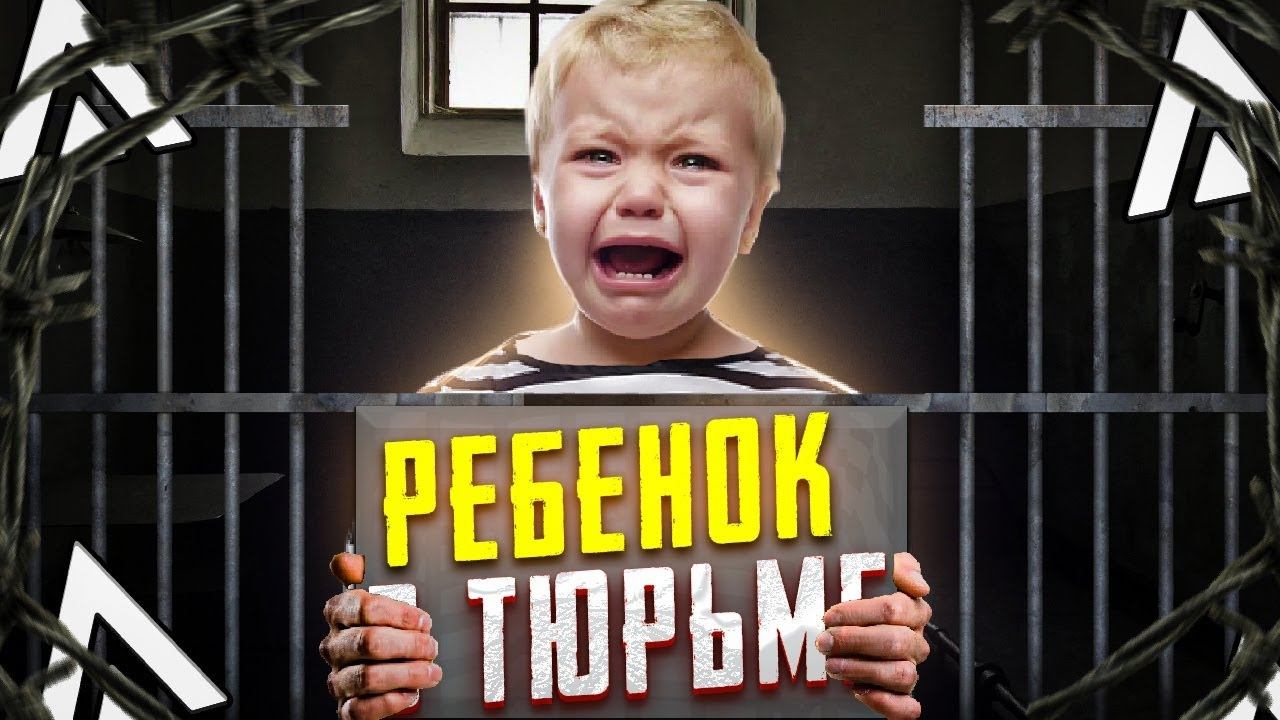 РЕБЕНКА ПОСАДИЛИ В ТЮРЬМУ НА АМАЗИНГ РП ЧТО ДЕЛАТЬ? #крмп #amazing #amazingrp
