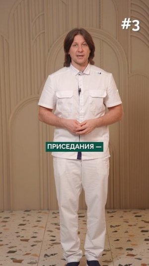 Пожилые! СРОЧНО сделайте ЭТИ упражнения! #здоровье #ноги #упражнения