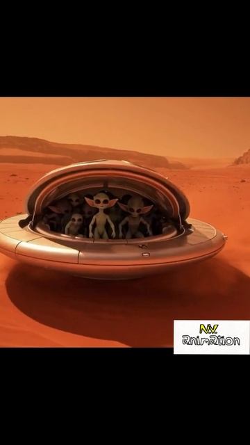 Пришельцы анимация