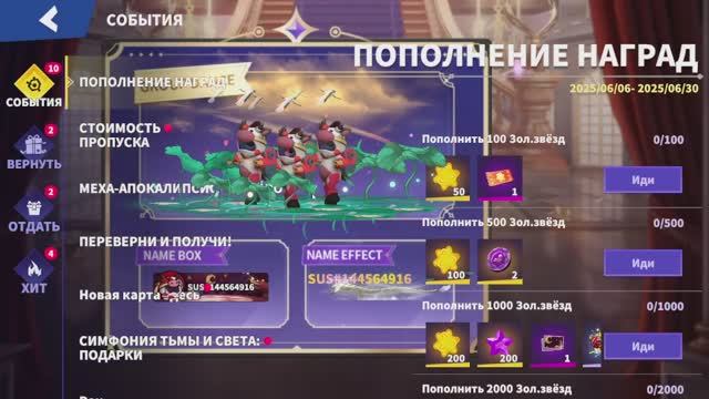 амонг ас но реалистичный!!!