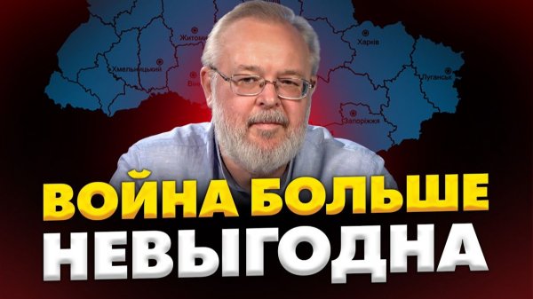 Ермолаев: МИР ЧЕРЕЗ СДЕЛКИ! Трамп запускает перезагрузку. План США ломает стратегию Путина.