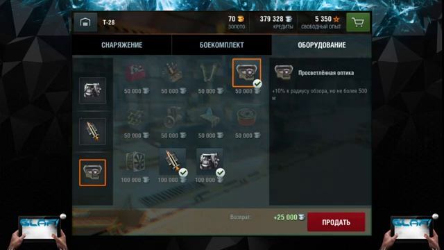 World of Tanks Blitz обзор Т-28 от Glaficom [get.gt] смотреть онлайн