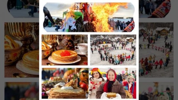 МАСЛЕНИЦА (online-video-cutter.com) (1)