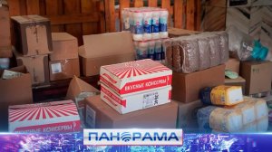 ⚡️ Не оставили наедине с бедой: помощь жителям Красногоровки