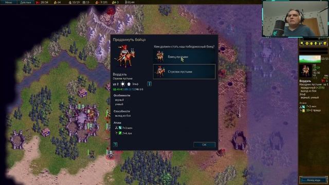 Веснот 1.18.6 мод №12 После Бури Часть 3 (подборка модов)