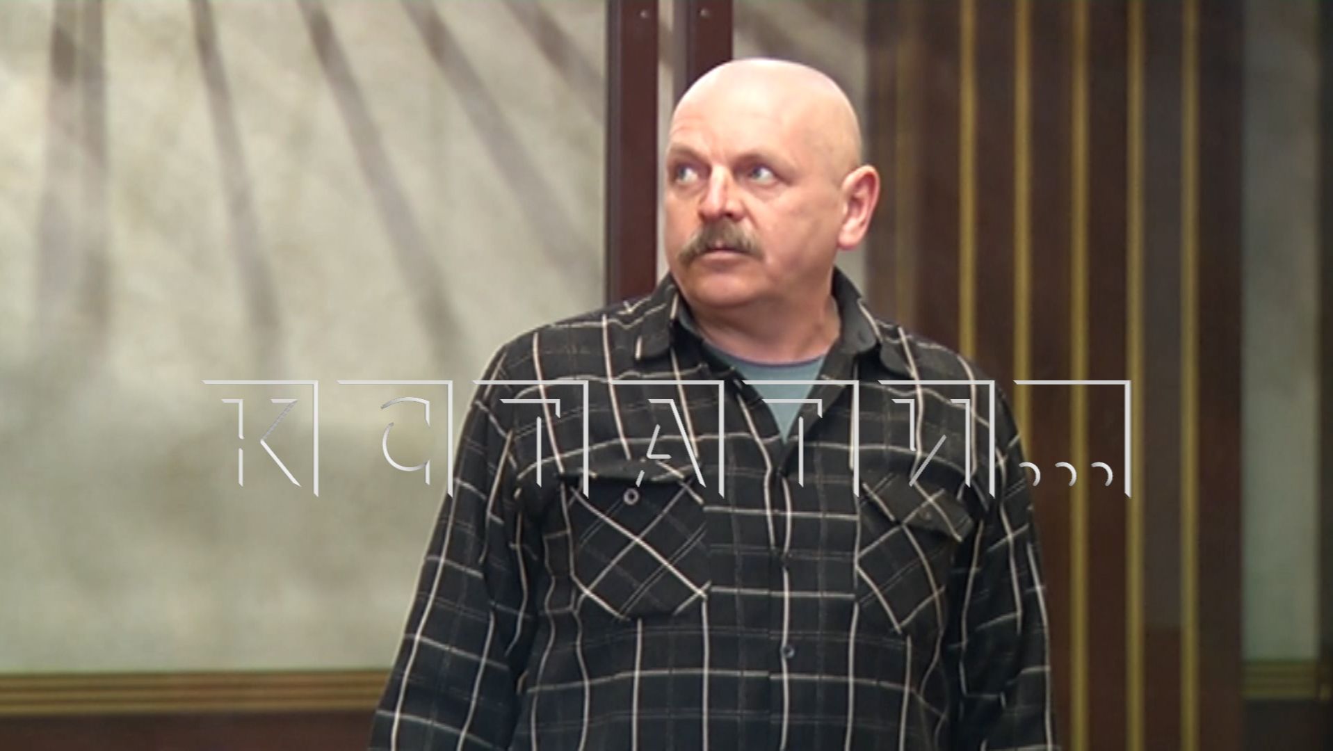 Мужчина, который жестоко избил мальчика дубиной до некроза кости, выслушал приговор смотреть онлайн