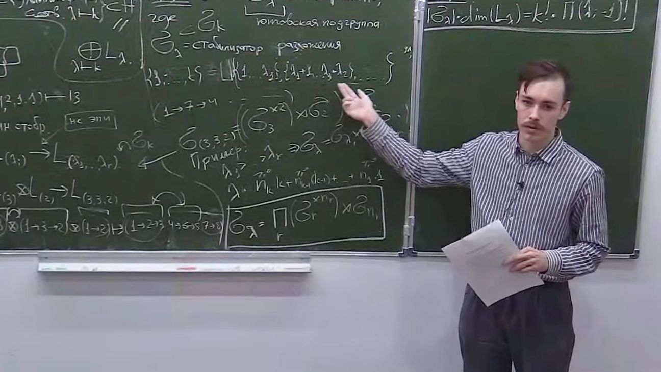 Конфигурационные пространства. Лекция 2, Ф.Вылегжанин смотреть онлайн