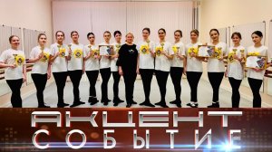 Интинский танцевальный коллектив занял сразу 3 места на престижном конкурсе.