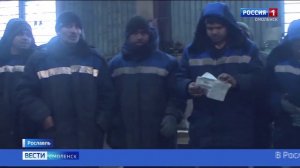 Рейд УВМ в Рославлк - ГТРК Смоленск