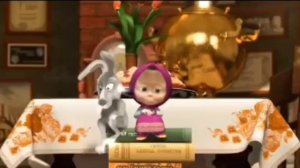 Маша и Медведь