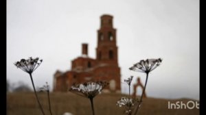 Мастер - Пепел на ветру