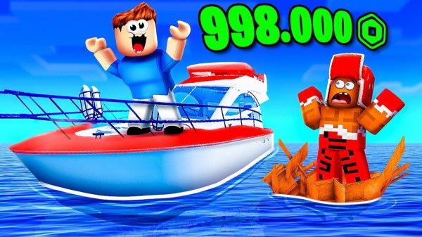 Я Купил Самую ДОРОГУЮ ЛОДКУ и Стал КАПИТАНОМ в Роблокс! Roblox