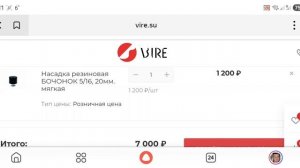 Бесплатная доставка ОЗОН и ВБ