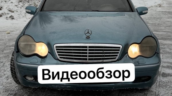 Mercedes W203 Видеообзор