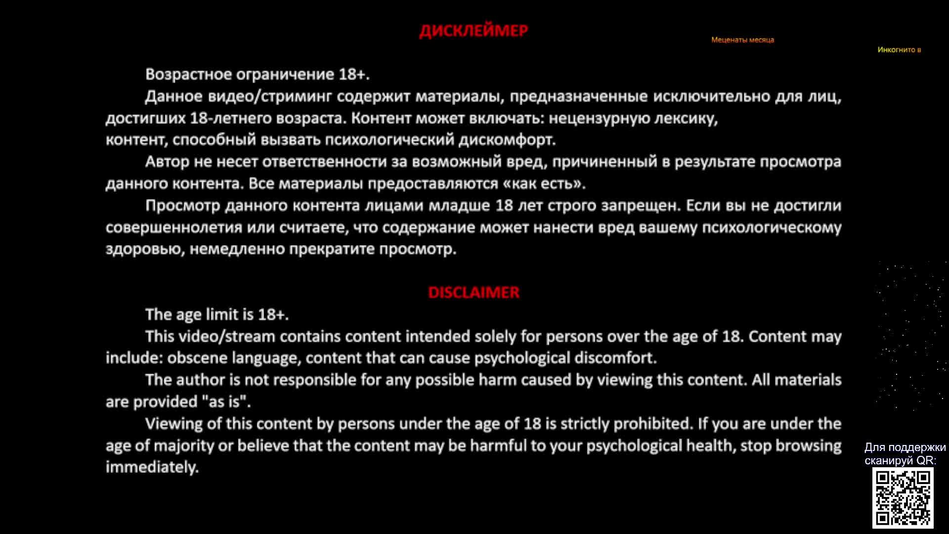 Na_Odin в эфире смотреть онлайн