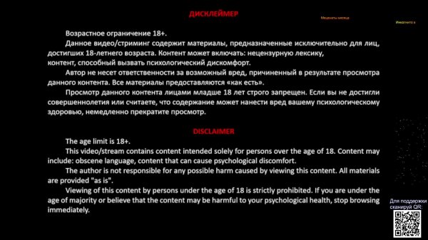 Na_Odin в эфире