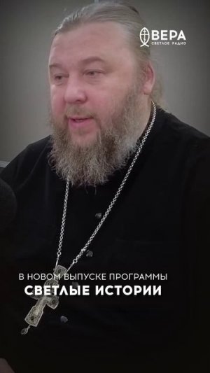 «Прикосновение Благодати» / Светлые истории