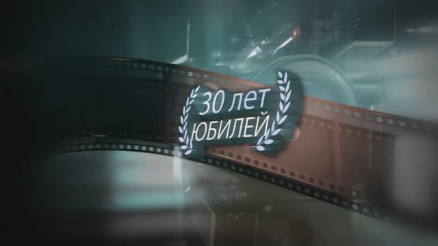 Ролик- сюрприз любимой жене. С юбилеем 30 лет.