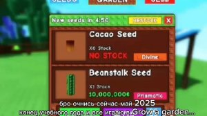 бро сейчас май 2025