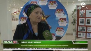 "Разговоры о важном" в гимназии селения Али-Юрт