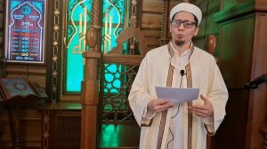 Җомга вәгазе 13.02.2025
"Про начало священного месяца Рамадан"