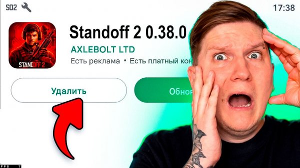 ОБНОВЛЕНИЕ STANDOFF 2 0.38.0 - НОВЫЙ БП, НОВАЯ КАРТА, НОВОЕ ОРУЖИЕ