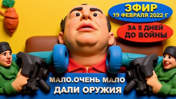 СПЕВУН/ 5 ВИНТОВОК ОТ НАТО.ВОЙНЫ НЕ БУДЕТ.50% ДОНЧАН ЗА ЦЕЛОСТНОСТЬ ШУМЕРИИ🔴 ЭФИР 19 О2 22 г.