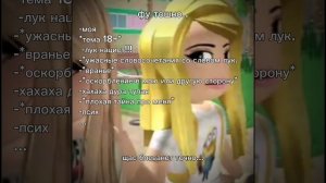 на это все мне противно или обидно(