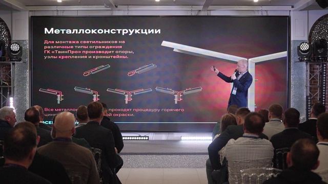 Осенний форум 2025 - Виктор Форат, инженер ТвинПро. Про СОО 